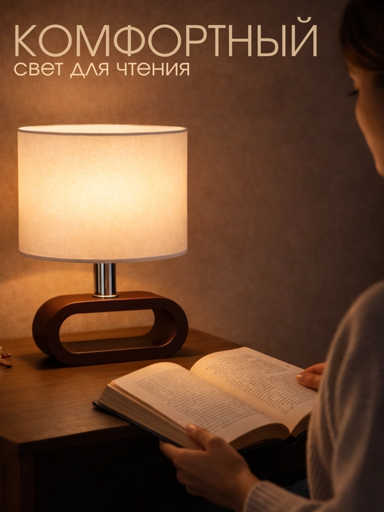 Светильник беспроводной LED для спальни, аккумуляторный, сенсорный, 3 режима света, Type-C