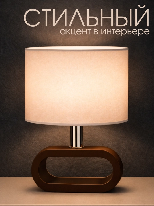 Светильник беспроводной LED для спальни, аккумуляторный, сенсорный, 3 режима света, Type-C