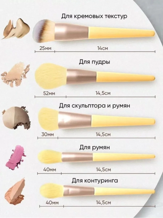 Набор кистей для макияжа 13 шт. Косметический подарочный набор для женщин