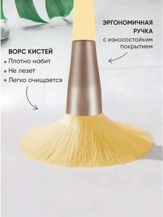 Набор кистей для макияжа 13 шт. Косметический подарочный набор для женщин
