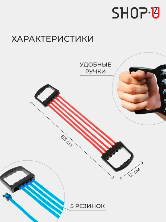 Ko‘p funksiyali prujinali / rezinali espander, uyda mashq qilish uchun fitnes trenajyor