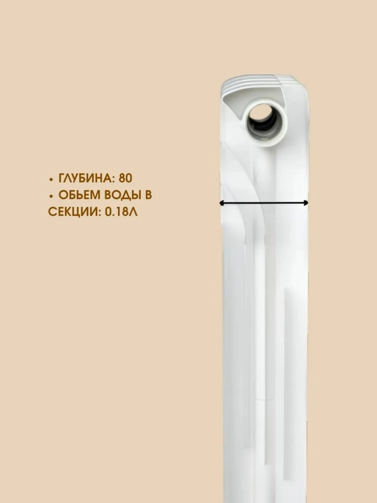 Bimetall radiator 10 seksiyali 500/80 isitish batareyasi