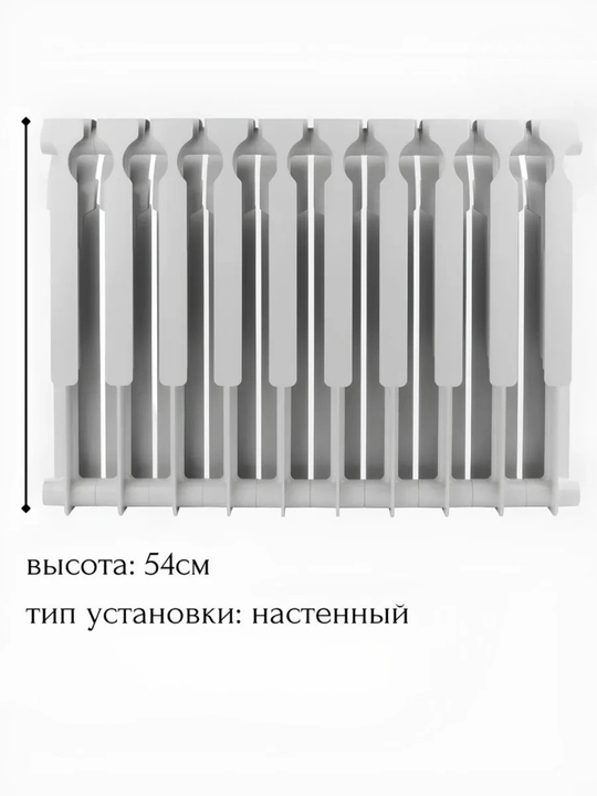 Bimetall radiator 10 seksiyali 500/80 isitish batareyasi