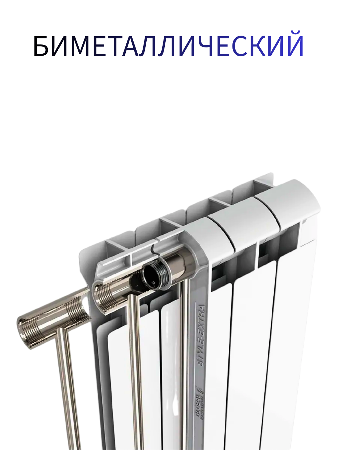 Bimetall radiator 10 seksiyali 500/80 isitish batareyasi