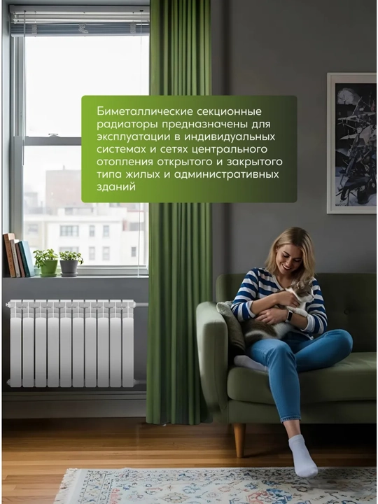 Bimetall radiator 10 seksiyali 500/80 isitish batareyasi