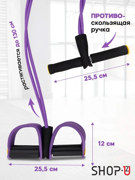 Ko‘p funksiyali prujinali / rezinali espander, uyda mashq qilish uchun fitnes trenajyor