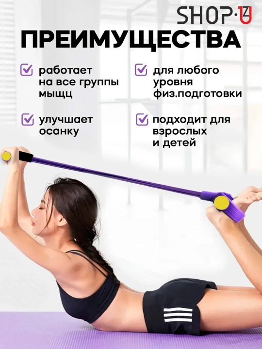 Ko‘p funksiyali prujinali / rezinali espander, uyda mashq qilish uchun fitnes trenajyor