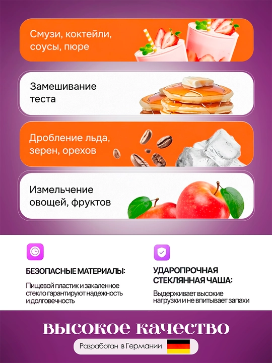 600 Vt quvvatli yuqori quvvatli motorli blender