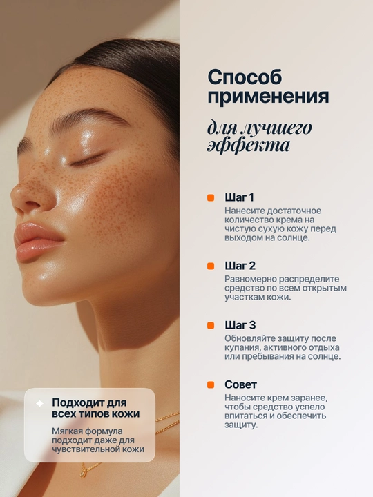 Dr Heal SPF 80 PA+++ quyoshdan himoyalovchi kremi, 150 ml