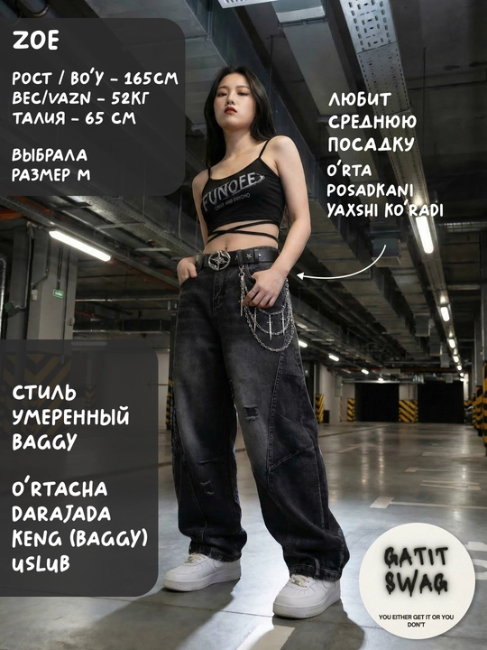 Jinsi baggy oversize Y2K