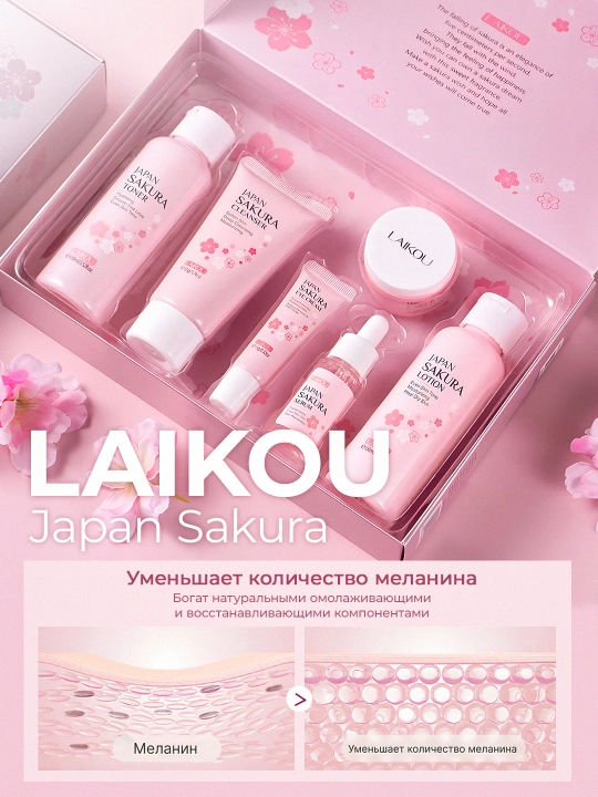 Beauty Box, yuz va tanani parvarish qilish uchun to'plam, sovg'a - 