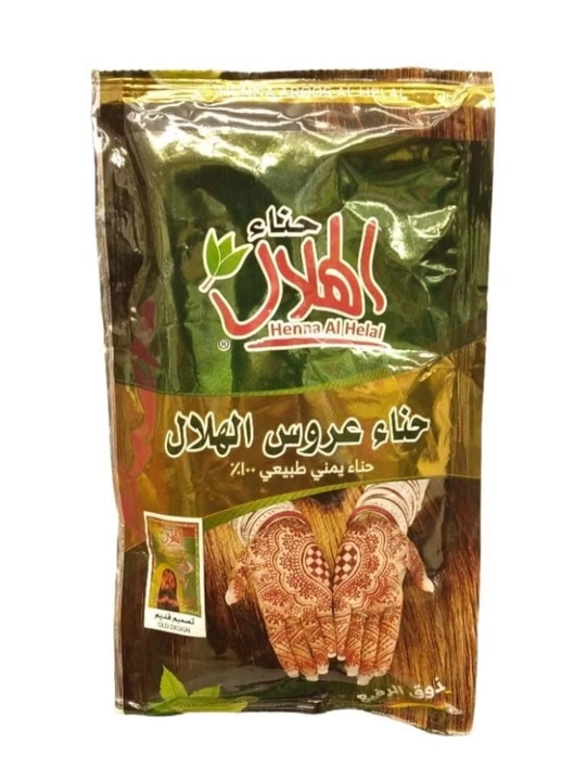 Al Helal Henna Aroos Al Helal tabiiy xina soch, qo‘l va tirnoq uchun 50 g