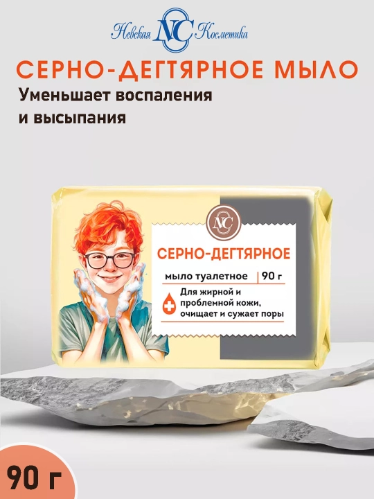 Sovun serno-degtyar Nevskaya Kosmetika, 90 g - 