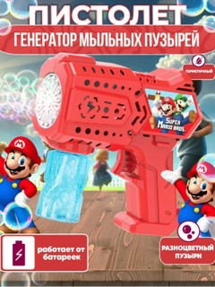 Алый