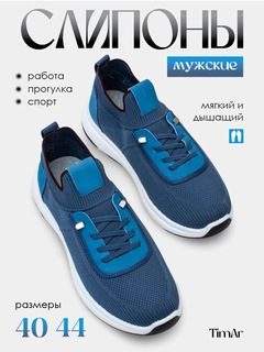 Moviy