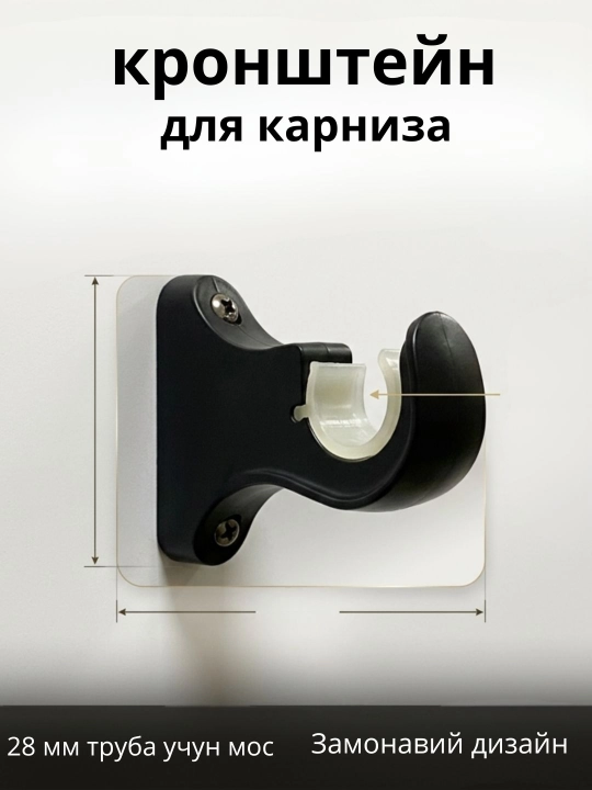 Карниз для штор алюминиевый настенный, карниз для тюли и штор