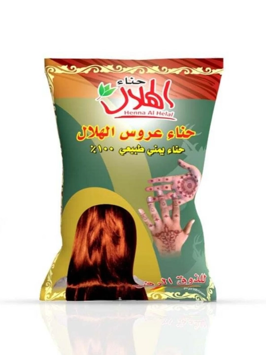 Henna Al Helal — Soch va qo'l uchun 100% tabiiy Yaman xinasi - 