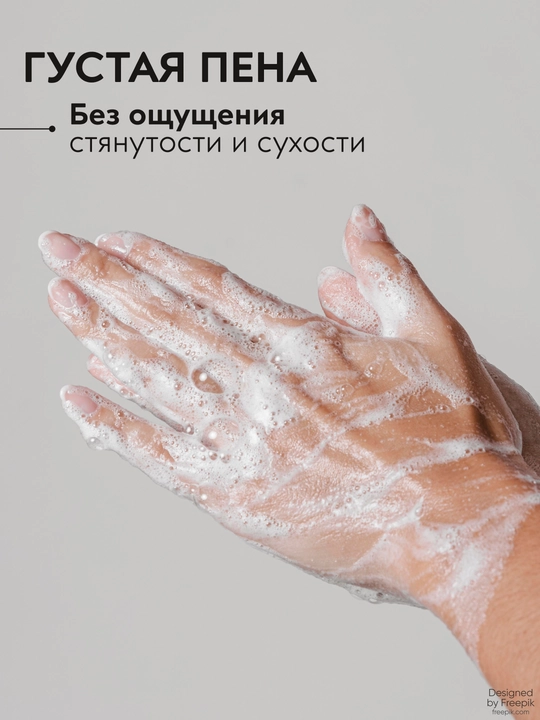 APOLLONIA Dush uchun xushbo‘y gel, 500 ml, Purity,Temptation, Pleasure Body wash
