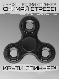 Черный
