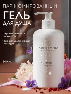 Молочный