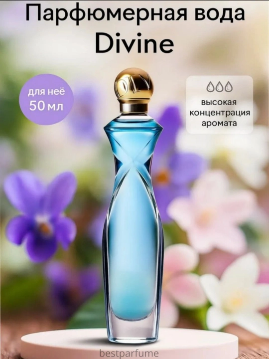 Ayollar uchun DIVINE Exclusive parfyumlangan suv, 50 ml - 