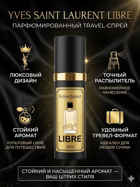 Ayollar uchun Libre atir suvi 10, 20, 30, 50 ml