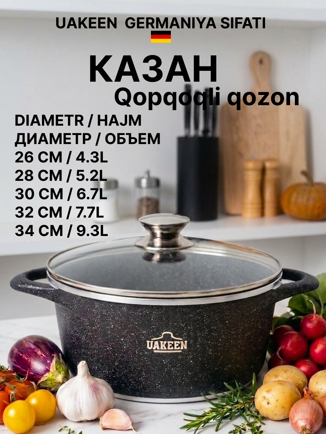 Shisha qopqoqli va granit qoplamali nemis sifatli Uakeen qozonlari - 