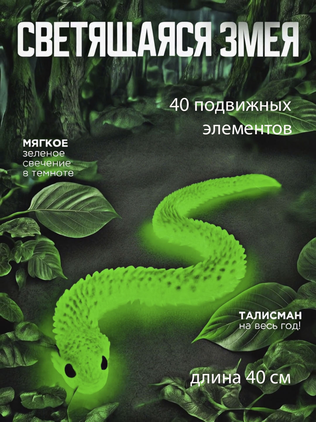 Зеленый