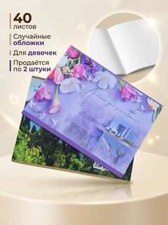 Бежевый меланж