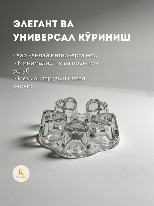 Подставка под чайник стеклянная, для подогрева чая