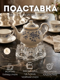 Прозрачный