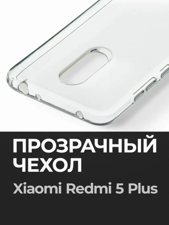 Redmi 5 Plus uchun chexollar - 