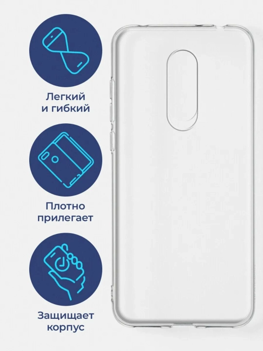 Redmi 5 Plus uchun chexollar