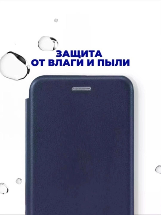 Redmi 5 Plus uchun chexollar