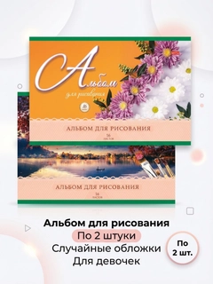 Светло-оранжевый