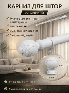 Белый