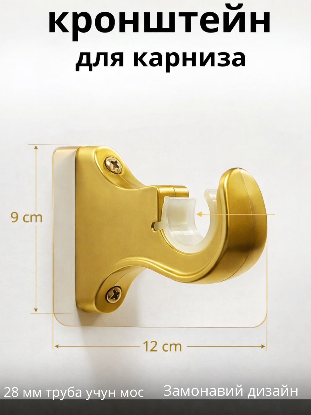 Карниз для штор алюминиевый настенный, карниз для тюли и штор