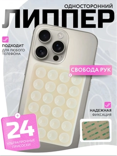 Прозрачный