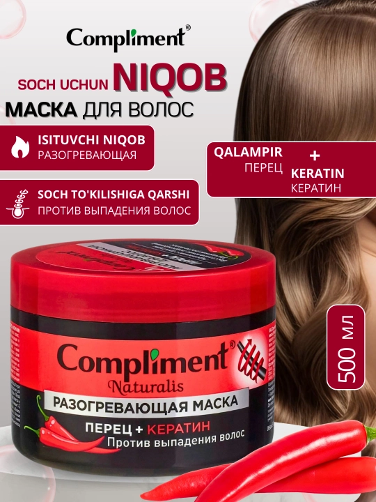 COMPLEMENT soch ucun tiklovci va ozqlantiruvchi maska quruq va shikastlangan sochlar uchun