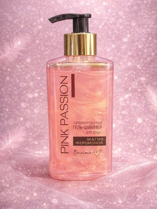 Набор для ухода за телом Pink Passion – спрей, гель-душ, скраб и крем