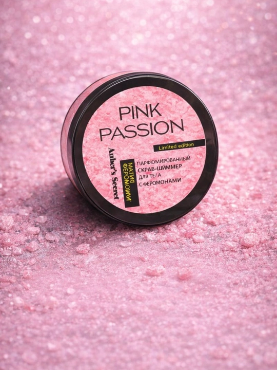Набор для ухода за телом Pink Passion – спрей, гель-душ, скраб и крем