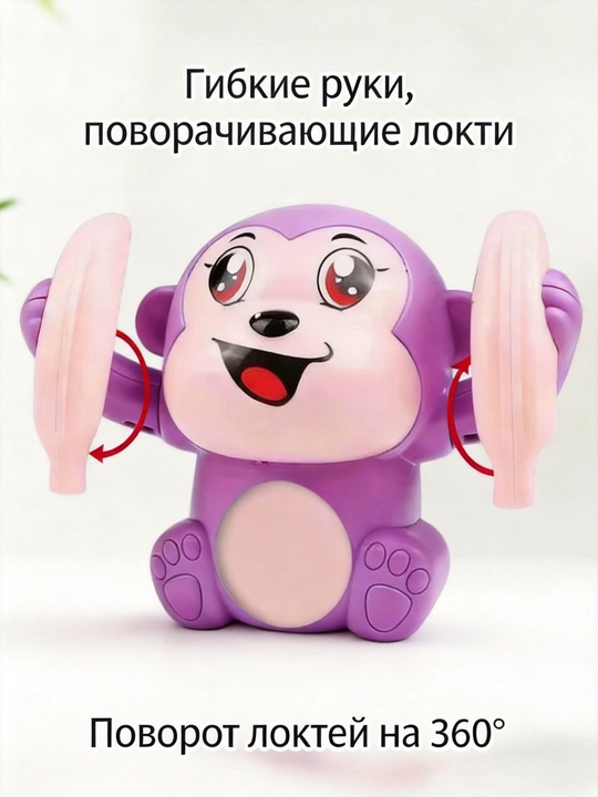Игрушка обезьянка светящаяся, кувыркающаяся, развивающая игрушка для детей - 