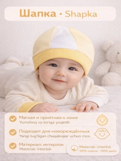 Желтый