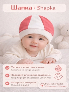 Пудровый