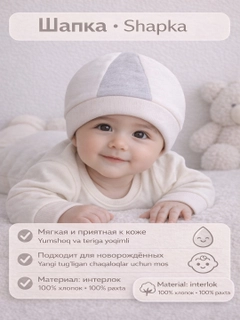 Серый