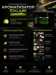 Mentol
