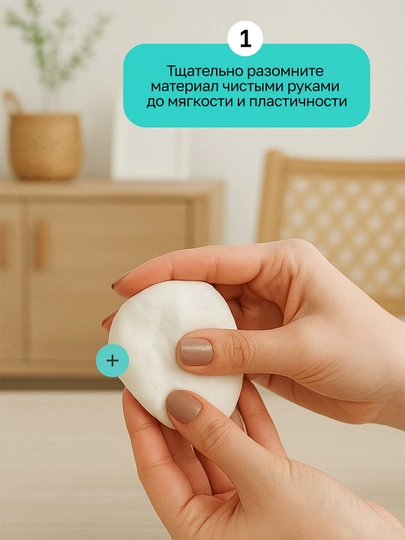 Зефирная глина для создания отпечатков и слепков ручек и ножек малыша, 100 гр