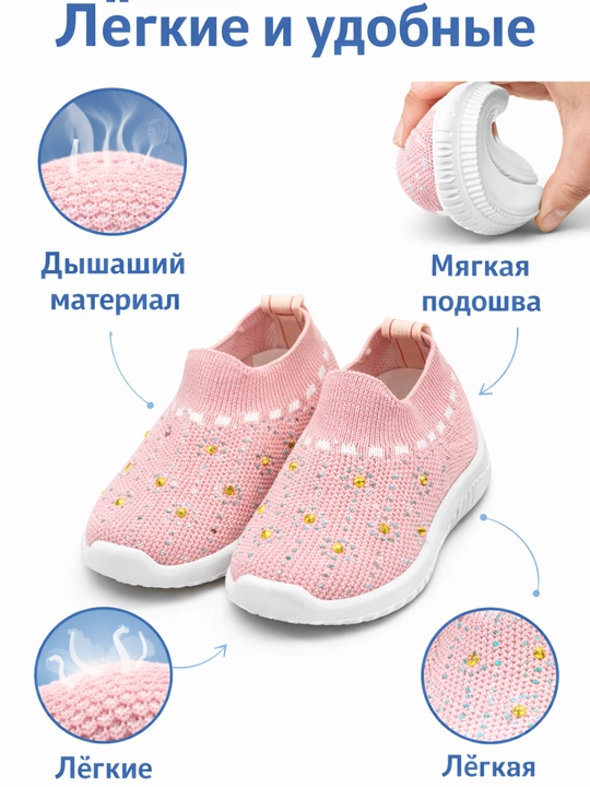 Qiz bolalar uchun slipon oyoq kiyim, yengil, nafas oluvchi, yumshoq taglikli