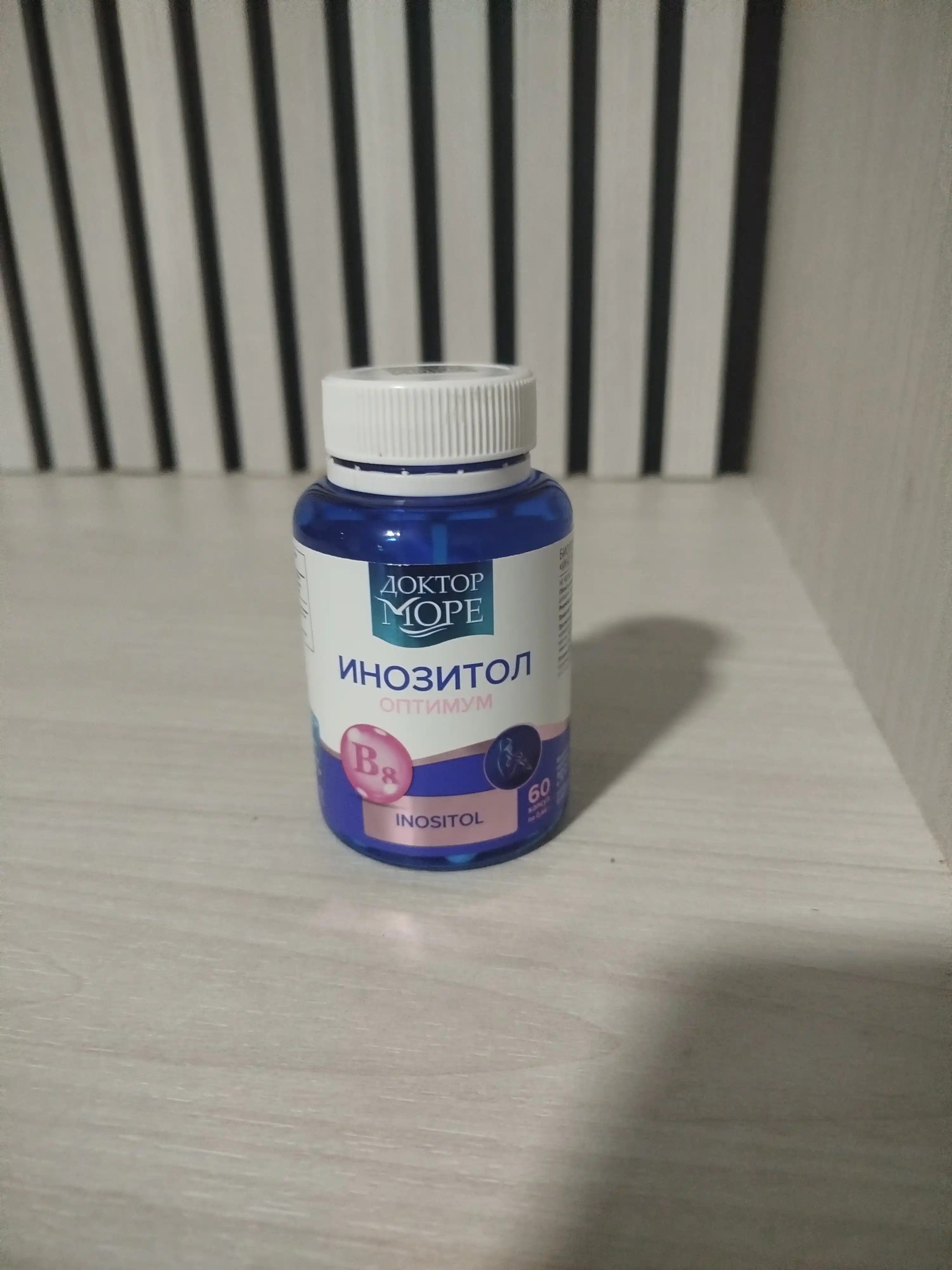Inositol (mioinositol), 60 kapsula