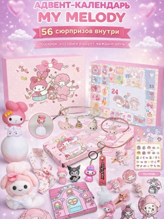 Розовый